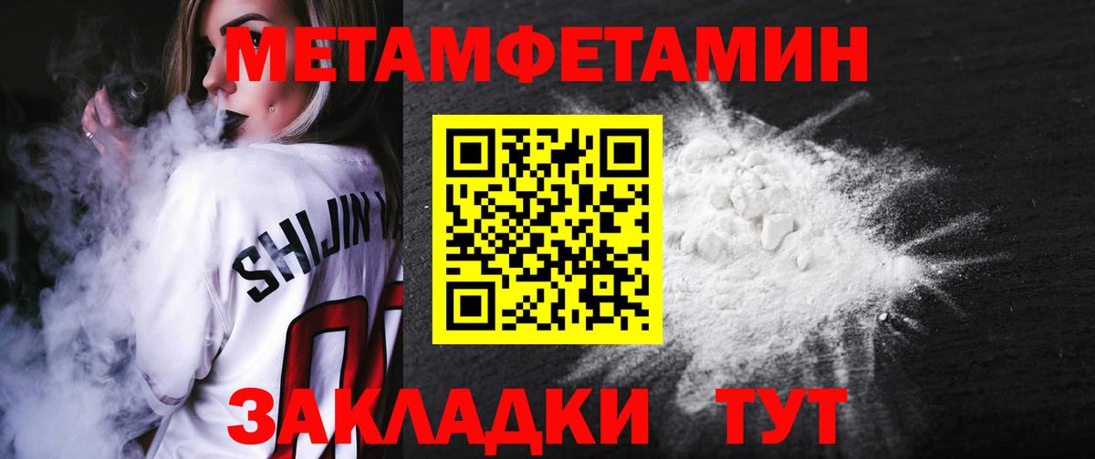 darknet формула  Амфетамин  Вход с VPN  mega ONION  АМФЕТАМИН 98%  Геленджик 