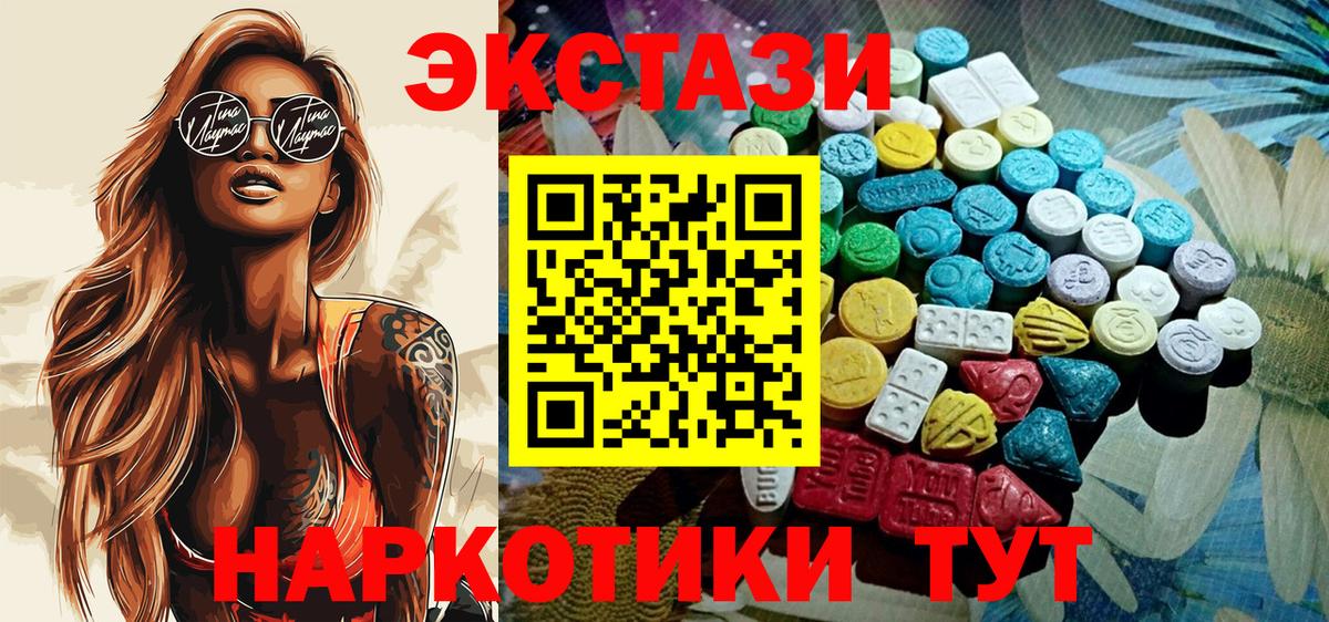 Ecstasy Philipp Plein Геленджик