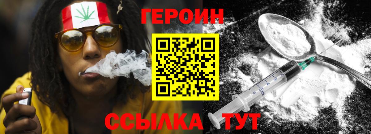 A-PVP СОЛЬ   COCAIN  NBOMe  Мефедрон кристаллы  Геленджик  ГАШИШ  Вход с VPN  Гашиш 