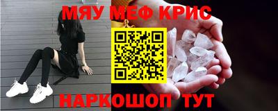 мефедрон мука Бузулук