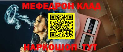 мефедрон мука Бузулук