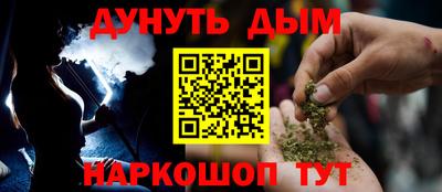 мефедрон мука Бузулук