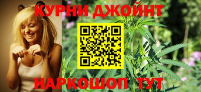 каннабис Будённовск