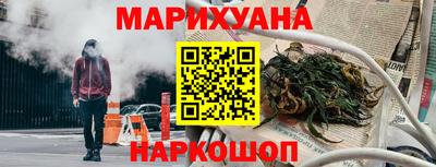 дистиллят марихуана Бугуруслан
