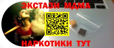 дистиллят марихуана Бугуруслан
