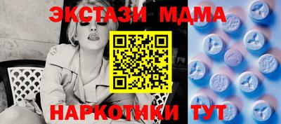 мефедрон мука Бузулук