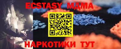 мефедрон мука Бузулук