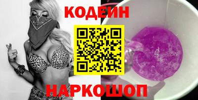 сатива Нальчик