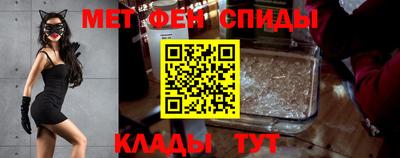 мдма Наро-Фоминск