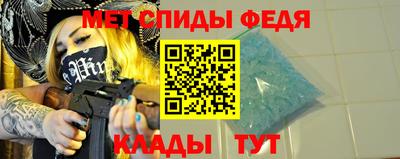 мефедрон мука Бузулук