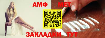 мефедрон мука Бузулук