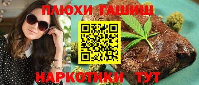 дистиллят марихуана Бугуруслан
