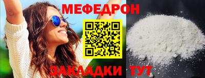 дистиллят марихуана Бугуруслан