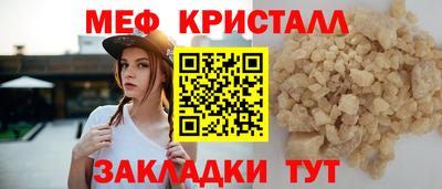 мефедрон мука Бузулук