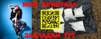 дистиллят марихуана Бугуруслан