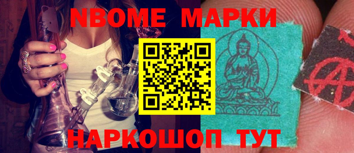 LSD-25 экстази кислота  Вход с VPN  Геленджик  Лсд 25 экстази ecstasy 