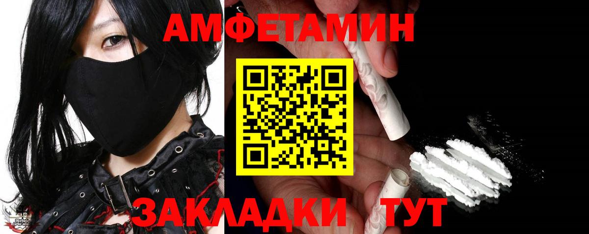 Метамфетамин Methamphetamine Геленджик