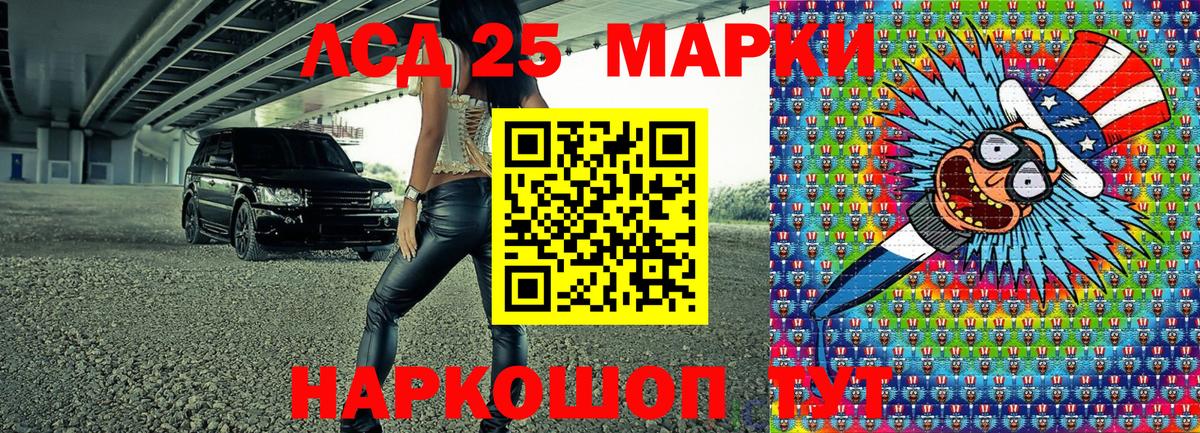  COCAIN Геленджик