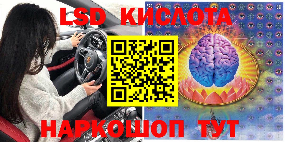 Марки N-bome 1,5мг  Марки NBOMe  Марки N-bome 1,5мг  Геленджик  Вход с VPN 